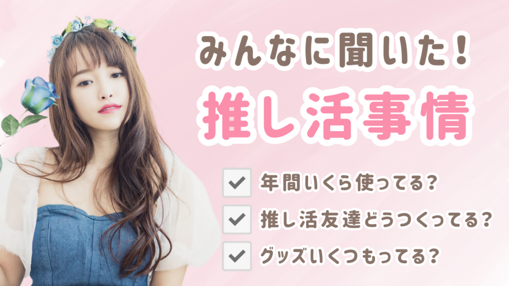伸びるサムネ