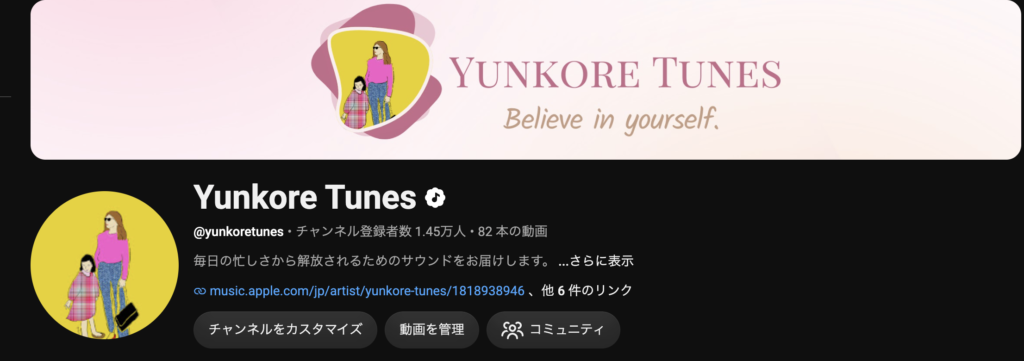yunkore tunes