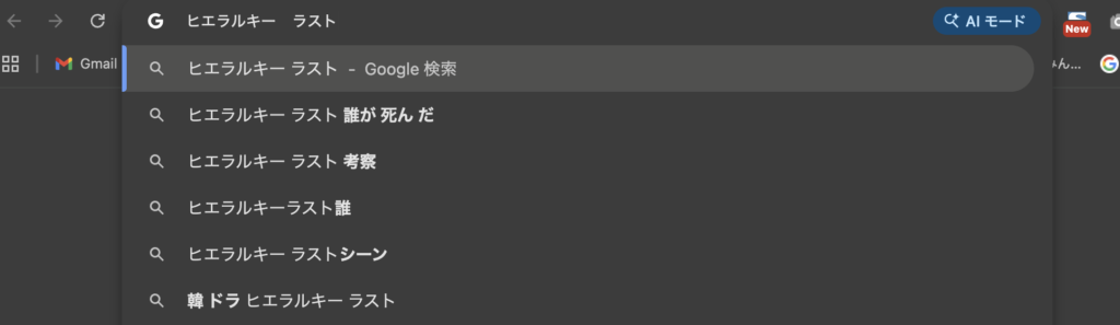 ブログ 検索 意図