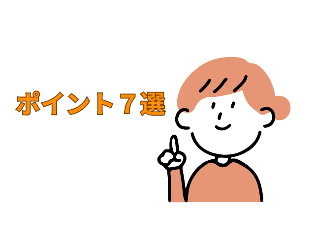 YouTube 登録者数が増えない 原因 対処法 初心者 伸ばし方